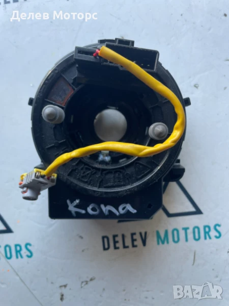 Лентов кабел от Hyundai Kona 1.6 CRDi e-VGT AWD, двигател D4FE, 136 кс., 4x4, DCT - 7 SPEED , снимка 1