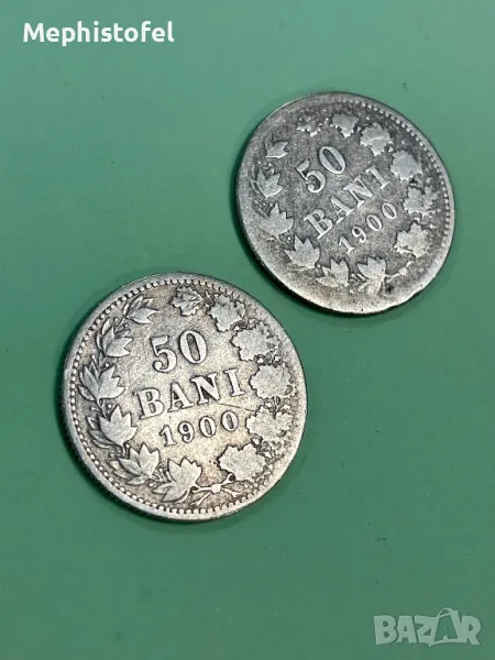 Лот от 2 бр. по 50 бани 1900 г, Кралство Румъния - сребърни монети, снимка 1
