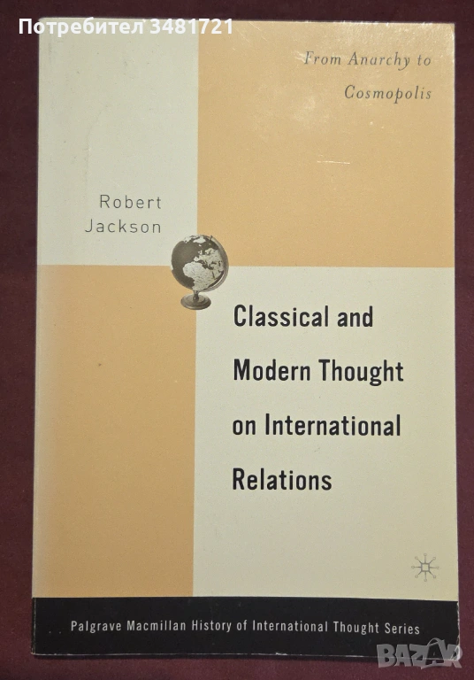 Classical and Modern Thought on International Relations. From Anarchy to Cosmopolis., снимка 1