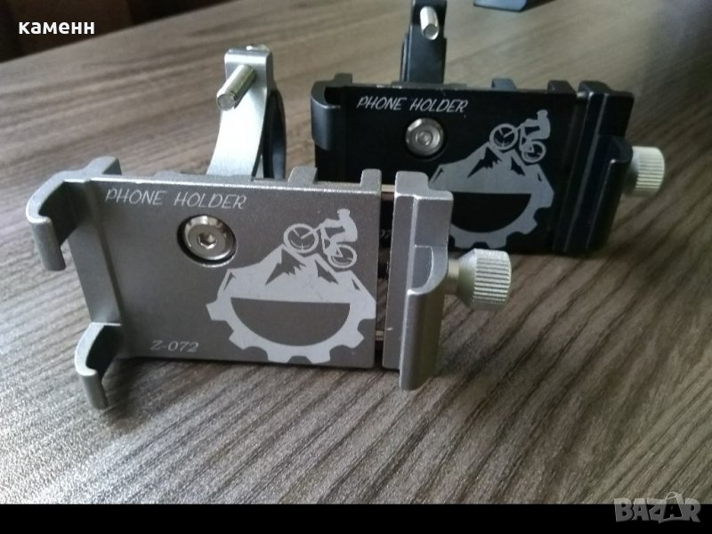 3 модела / алуминиева стойка / gsm телефон колело атв велосипед мотор тротинетка, снимка 1