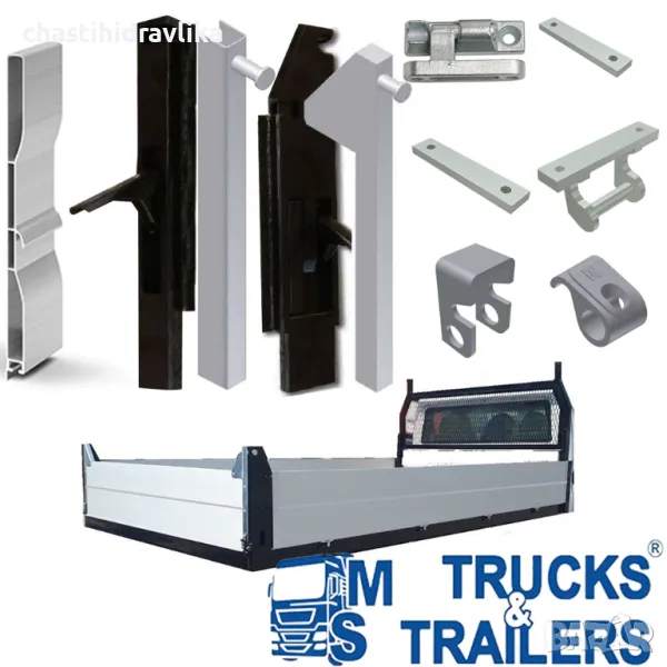 Комплект за изграждане на самосвален кош с алуминиеви капаци AL4200ST, снимка 1