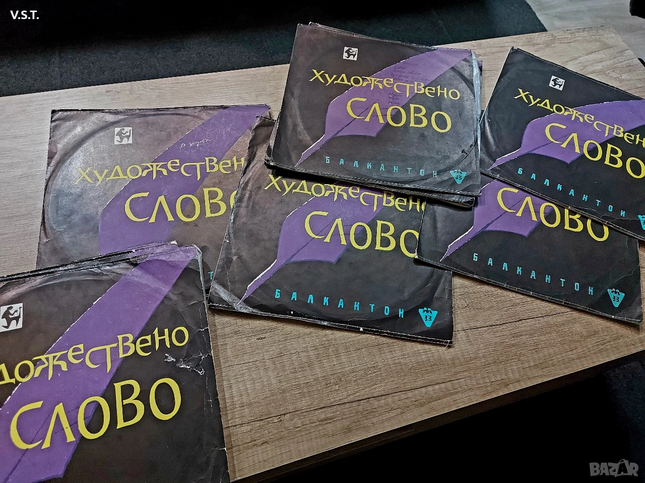 Художествено Слово - Балкантон Радиопром, снимка 1