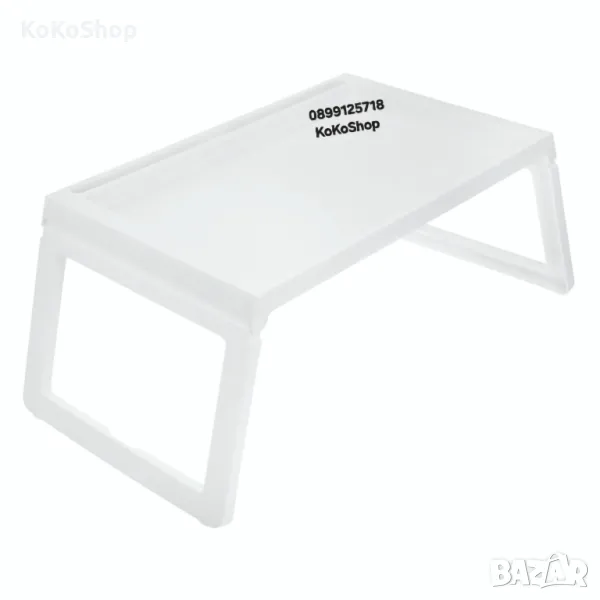 Сгъваема маса-54х35х27 см./бяла сгъваема масичка, снимка 1