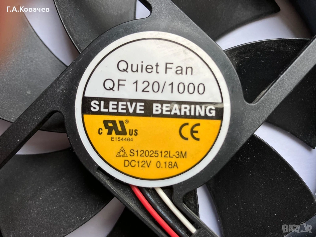 Globe Fan S1202512L-3M ( "Quiet Fan QF120/1000" ) охлаждане на кутии, снимка 1