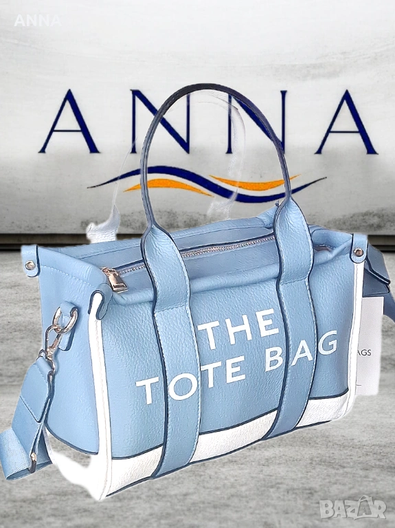 Стилна дамска чанта, снимка 1
