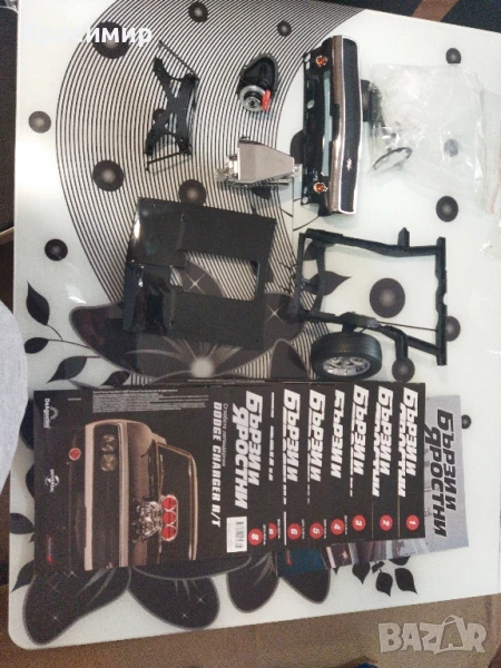 Бързи и яростни 1 до 8 брой , снимка 1