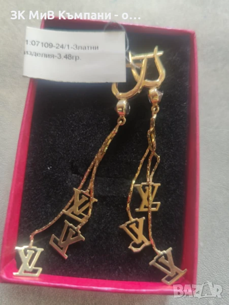 Златни обеци 3.48гр 14к, снимка 1