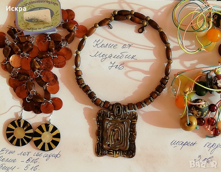 лот от колиета, снимка 1