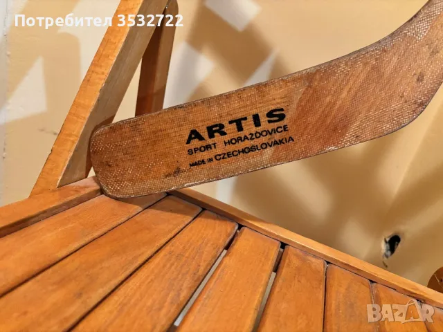 Стар Чехословашки стик, снимка 2 - Антикварни и старинни предмети - 48642190