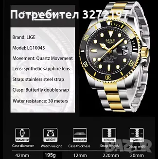 LIGE (Submarine) кварцов часовник с японски механизъм,синтетичен сапфир,водоустойчив,керамичен безел, снимка 6 - Мъжки - 48431470