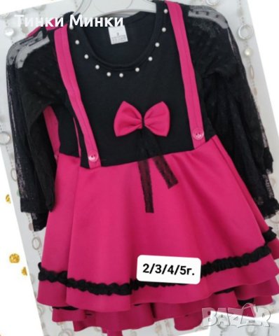 Нови роклички , снимка 1 - Детски рокли и поли - 40349900