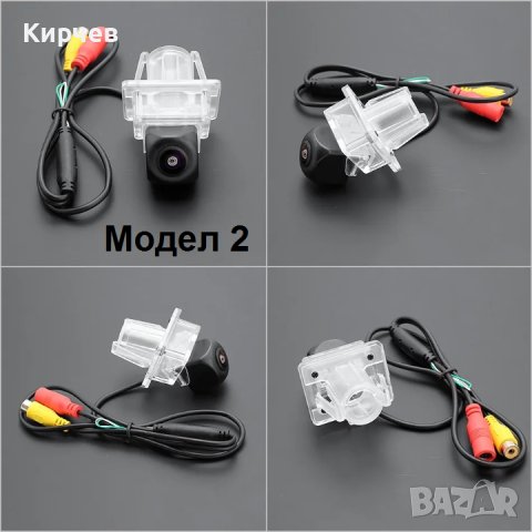 Камера за задно виждане Mercedes W203 W204 W207 W209 W210 W211 W212 , снимка 4 - Аксесоари и консумативи - 25536828