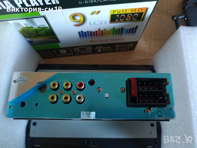 Мултимедия за Автомобил , снимка 2 - Навигация за кола - 53402200