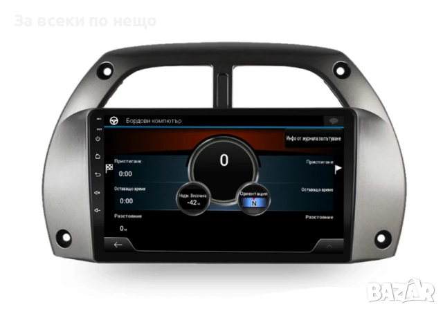 9-инчова мултимедия за Toyota RAV4 (2001–2005) + Подарък камера, снимка 4 - Аксесоари и консумативи - 51886063