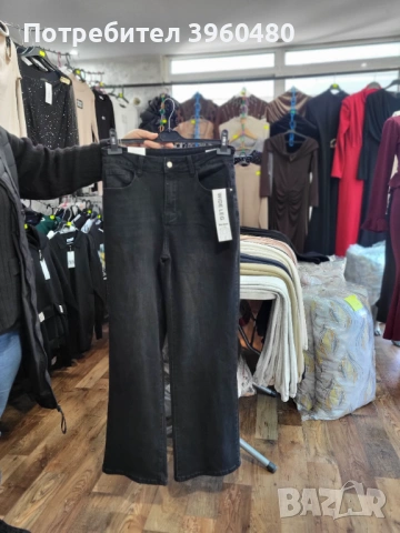 Дамски дънки 