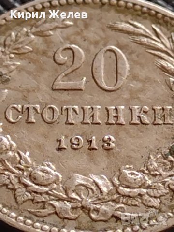 МОНЕТА 20 стотинки 1913г. ЦАРСТВО БЪЛГАРИЯ СТАРА РЯДКА ЗА КОЛЕКЦИОНЕРИ 35694, снимка 7 - Нумизматика и бонистика - 39678214