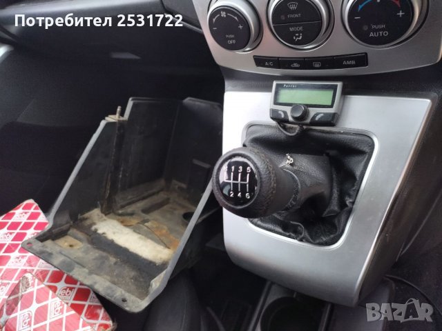 Мазда 5 на части , снимка 4 - Автомобили и джипове - 36631337