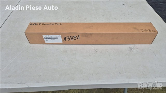 Фар за заден капак Kia Sportage 5 NQ5 година 2022 2023 2024 2025 код 92700R2000, 92700-R2000 , снимка 2 - Аксесоари и консумативи - 52924976