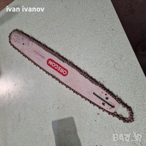 Дъска Резачка