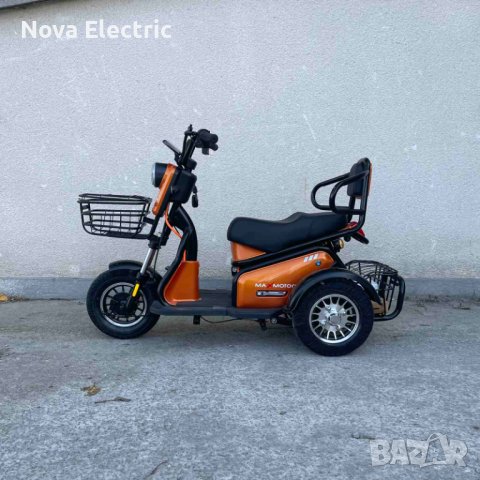 Електрическа Триколка PUDDING 1500W 4 Цвята - 2024 , снимка 3 - Мотоциклети и мототехника - 43755871
