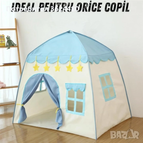 Голяма Палатка за Игра за Детска Стая 4753, снимка 6 - Други - 52542426