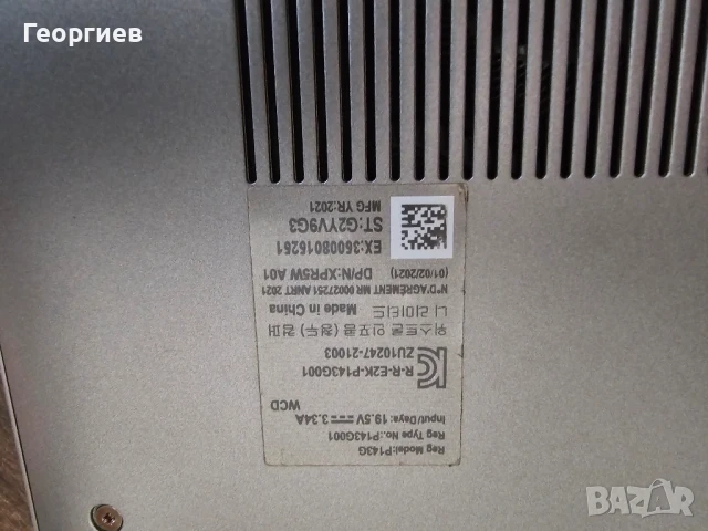 Лаптоп ултрабук ultrabook Dell Inspiron 14 5410, снимка 15 - Лаптопи за работа - 50585470