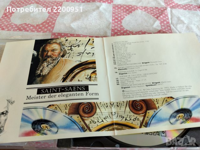 SAINT-SAENS, снимка 3 - CD дискове - 44098874