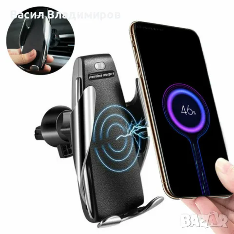 71044 Qi Безжично зарядно и поставка със сензор за автомобил, снимка 1