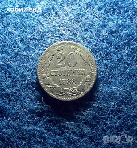 20 стотинки 1888, снимка 2 - Нумизматика и бонистика - 36522764