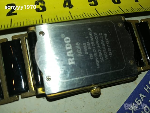 rado swiss 1003230816, снимка 4 - Колекции - 39945766
