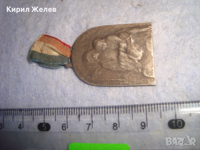 GUERRE 1914 1915 1916 СТО Год. СРЕБЪРЕН или ПОСРЕБРЕН ПАМЕТЕН ЗНАК ПЪРВА СВЕТОВНА ВОЙНА ФРАНЦИЯ 8737, снимка 10 - Антикварни и старинни предмети - 36982916