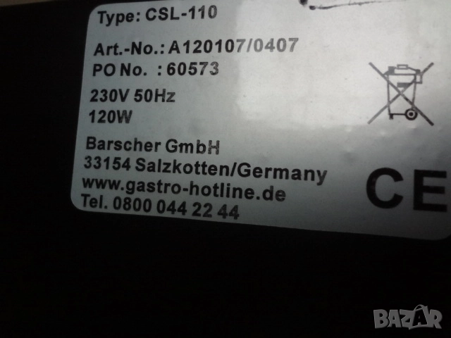 Нова немска машина за почистване на обувки, снимка 11 - Други - 52577743