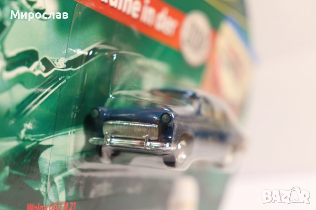 1/64 GRELL MODEL ВОЛГА ГАЗ VOLGA GAZ КОЛИЧКА МОДЕЛ, снимка 4 - Колекции - 52825712