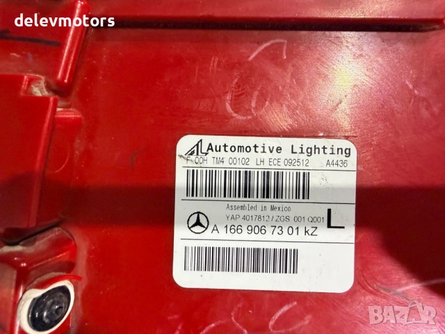 A1669067301 ляв стоп от Mercedes GL X166 2012-2015 г., снимка 6 - Части - 52490001