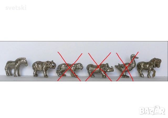 Стари метални войничета и фигурки от шоколадови яйца Киндер, Балабан, Ландрин и др.