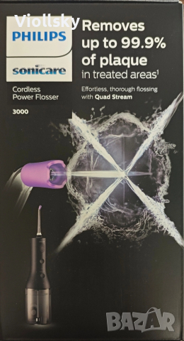 зъбен душ Philips sonisare 