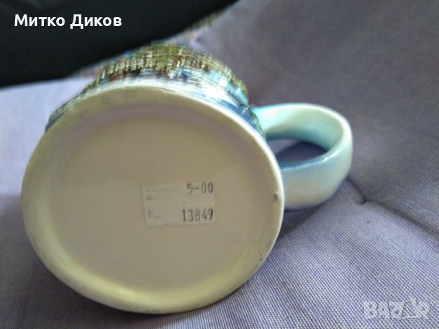 Чаша за кафе за чай нова Черна Гора 250млл, снимка 5 - Чаши - 44049767