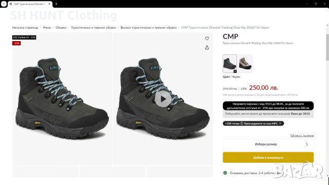 CMP Dhenieb Trekking Waterproof Vibram Leather Boots размер EUR 40 / UK 6,5 водонепромокаеми - 505, снимка 2 - Мъжки боти - 43689832