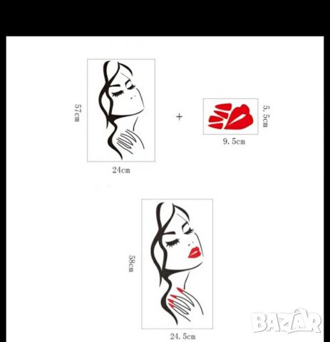 Стикери за стена , снимка 7 - Декорация за дома - 33319501