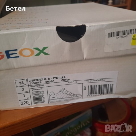 Детски маратонки Geox, снимка 4 - Детски маратонки - 39650901