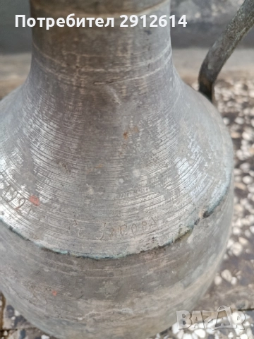 Стар меден ибрик, снимка 7 - Антикварни и старинни предмети - 51702908