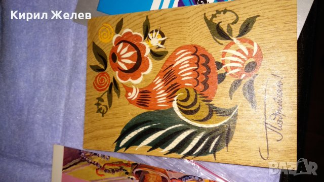 ЛОТ ТРИ СТАРИ СОЦ НРБ и СССР КРАСИВИ ПОЩЕНСКИ КАРТИЧКИ 5875, снимка 8 - Филателия - 38563042