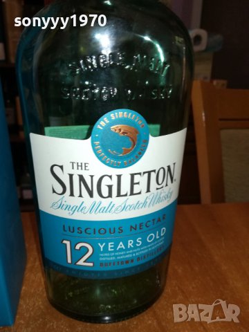 SINGLETON-ПРАЗНО ШИШЕ И КУТИЯ ЗА КОЛЕКЦИЯ 0507221114, снимка 8 - Колекции - 37291624