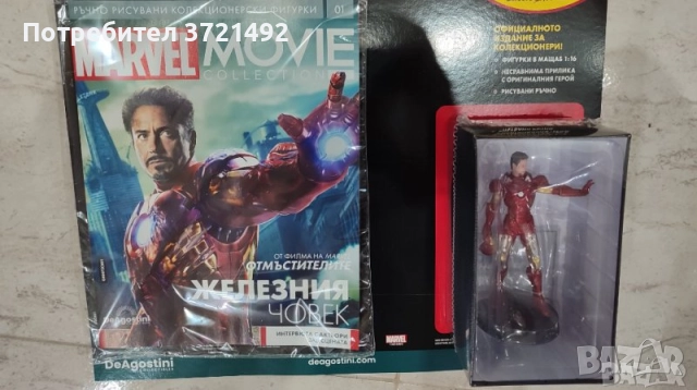 MARVEL Movie Colection - Iron Man - 1 брой, снимка 2 - Списания и комикси - 51986936