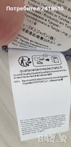 Hugo Boss Parlay Pique Cotton Mens Size 2XL  НОВО! ОРИГИНАЛ! Мъжка Тениска!, снимка 14 - Тениски - 50191435