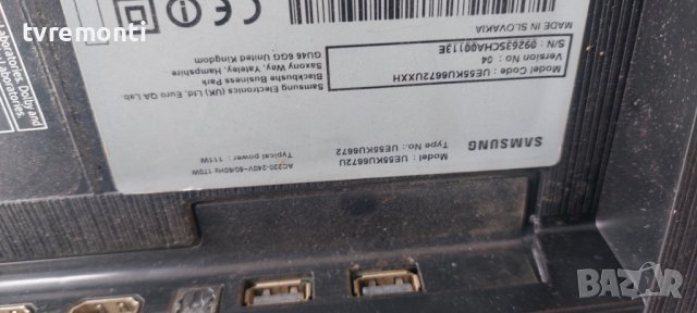 Mainboard BN41-02528A BN94-11407D SAMSUNG UE55KU6672U DISPLAY CY-VK055HGLV6H, снимка 7 - Части и Платки - 40348665