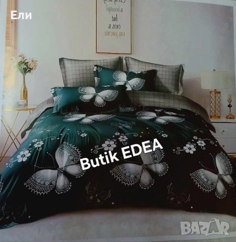 Луксозни спални комплекти от РАНФОРС от 6 части , снимка 3 - Спално бельо - 41461397