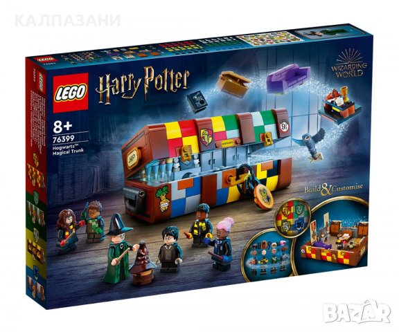 LEGO® Harry Potter™ 76399 - Мистериозният сандък в Хогуортс, снимка 1 - Конструктори - 36628587