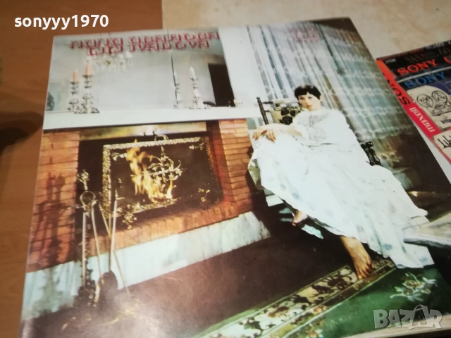 ЛИЛИ ИВАНОВА 0311251933, снимка 11 - Грамофонни плочи - 52281735