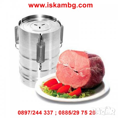 Шунковар - уред за приготвяне на шунка - код 2188, снимка 4 - Други стоки за дома - 26723745